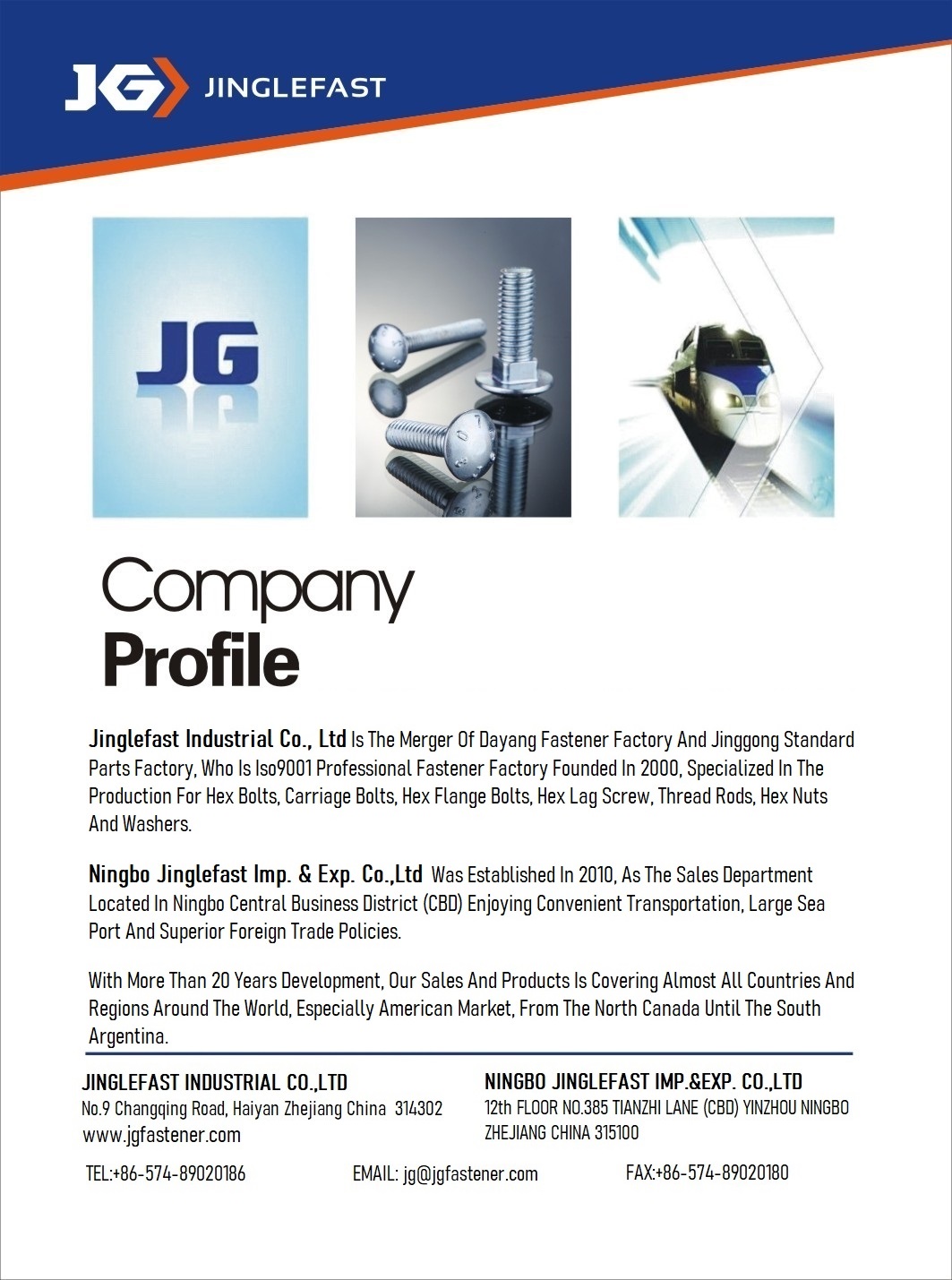 E-Catalog